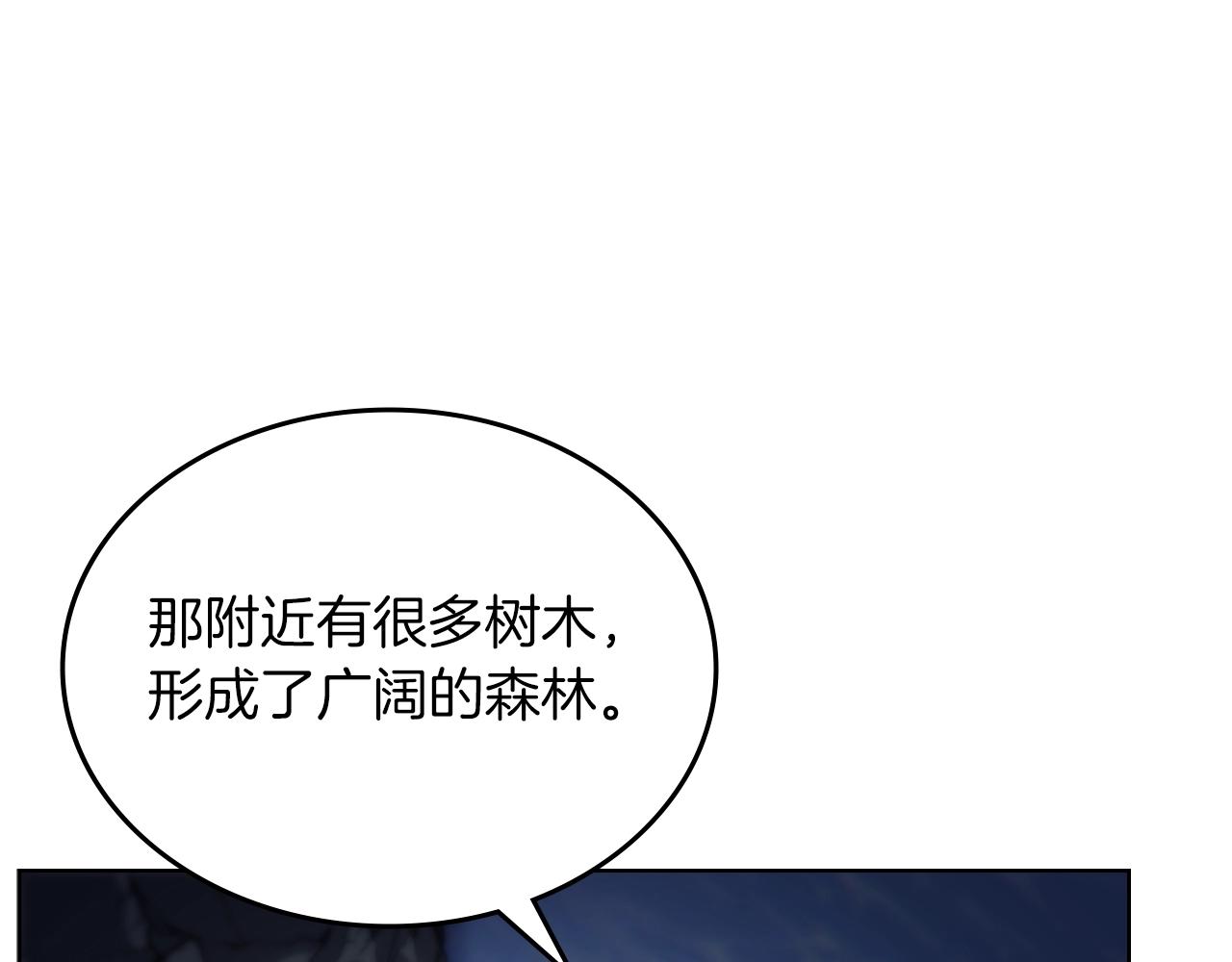 第13话 一壶天119