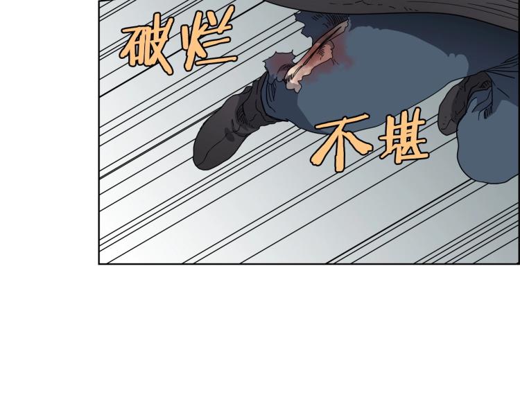 第50话 狠辣的魔教70