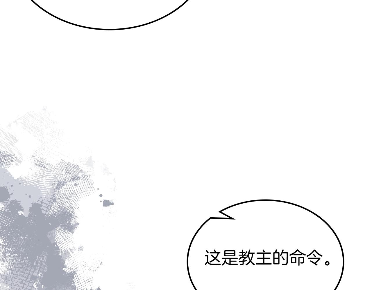 第31话 俘虏116