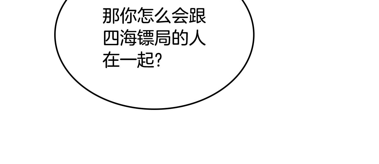 第123话 过五门关68