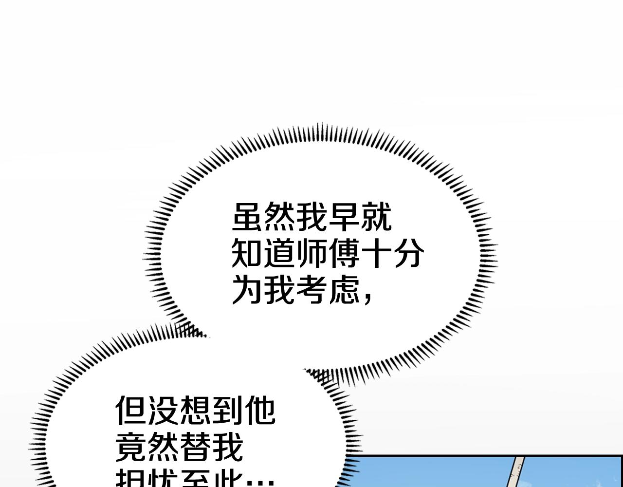 第134话 献身武林91