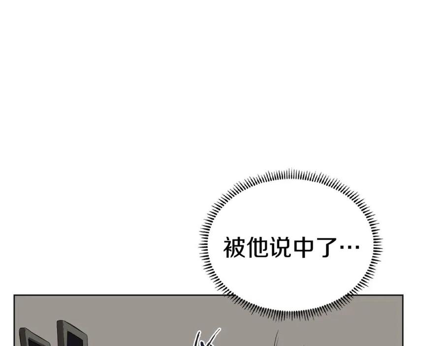 第81话 传承之火30
