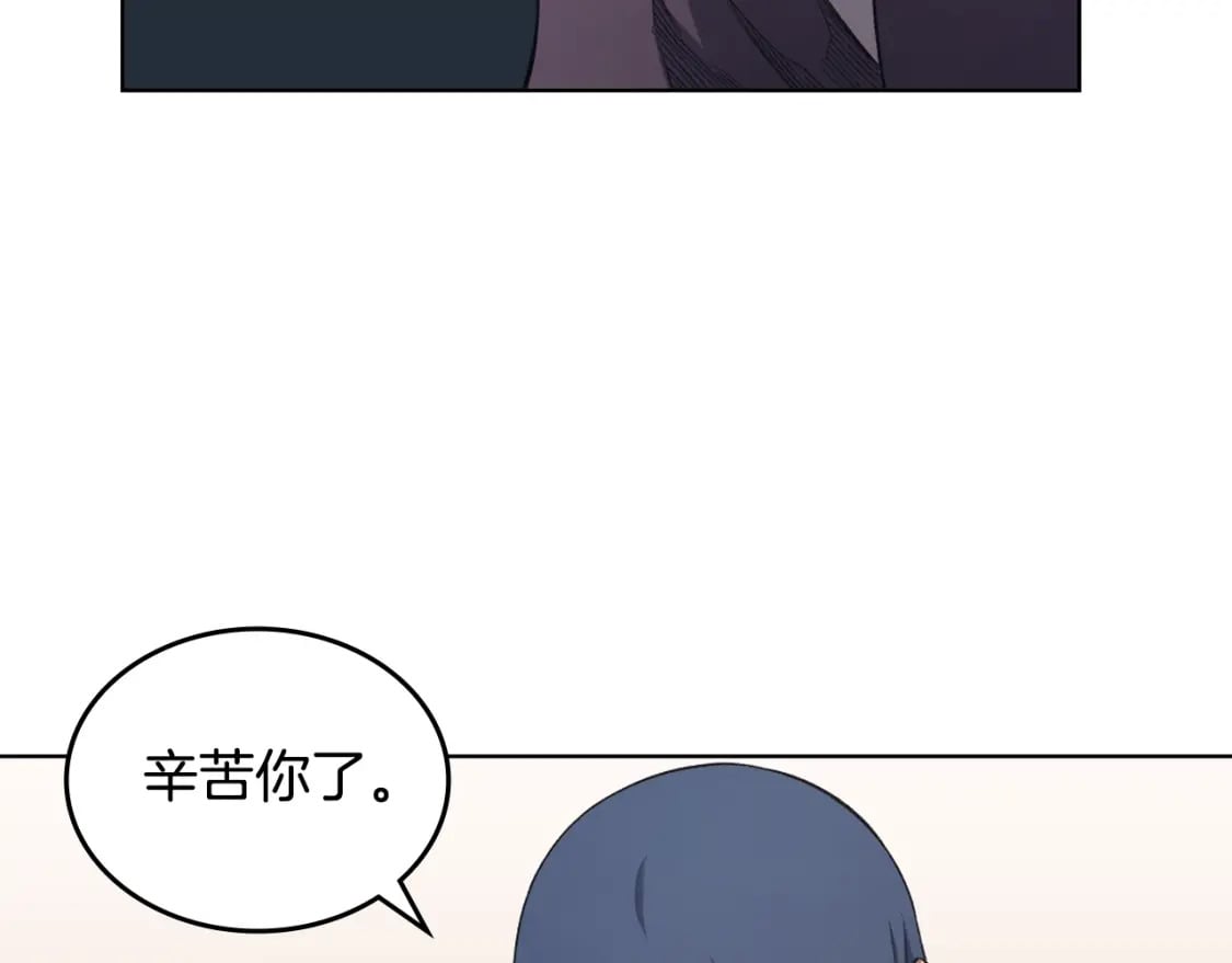 第51话 脱胎换骨83