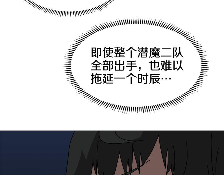 第30话 一对一61