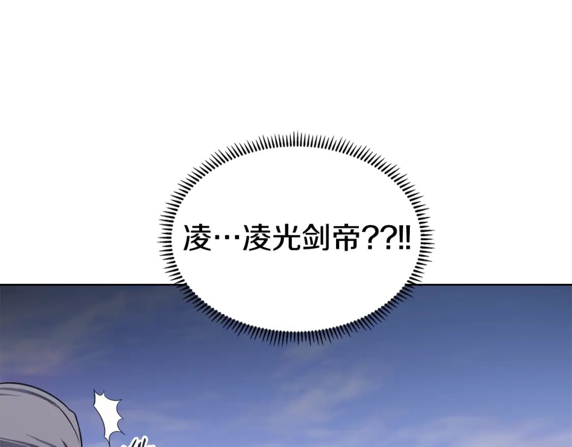 第43话 神鸟105