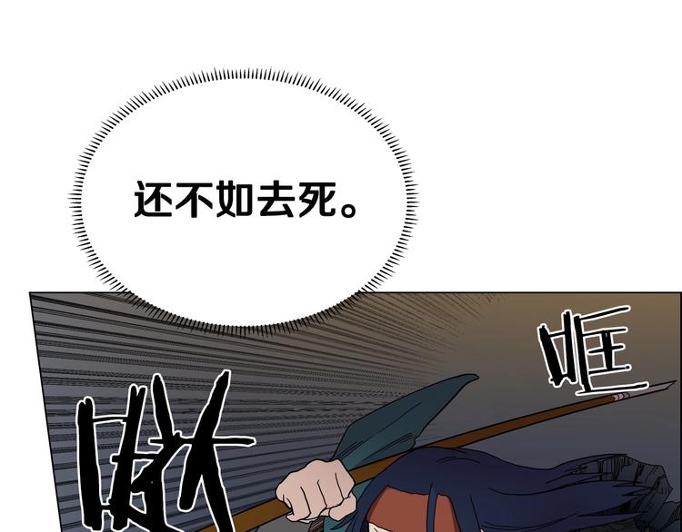 第13话 出关血路49