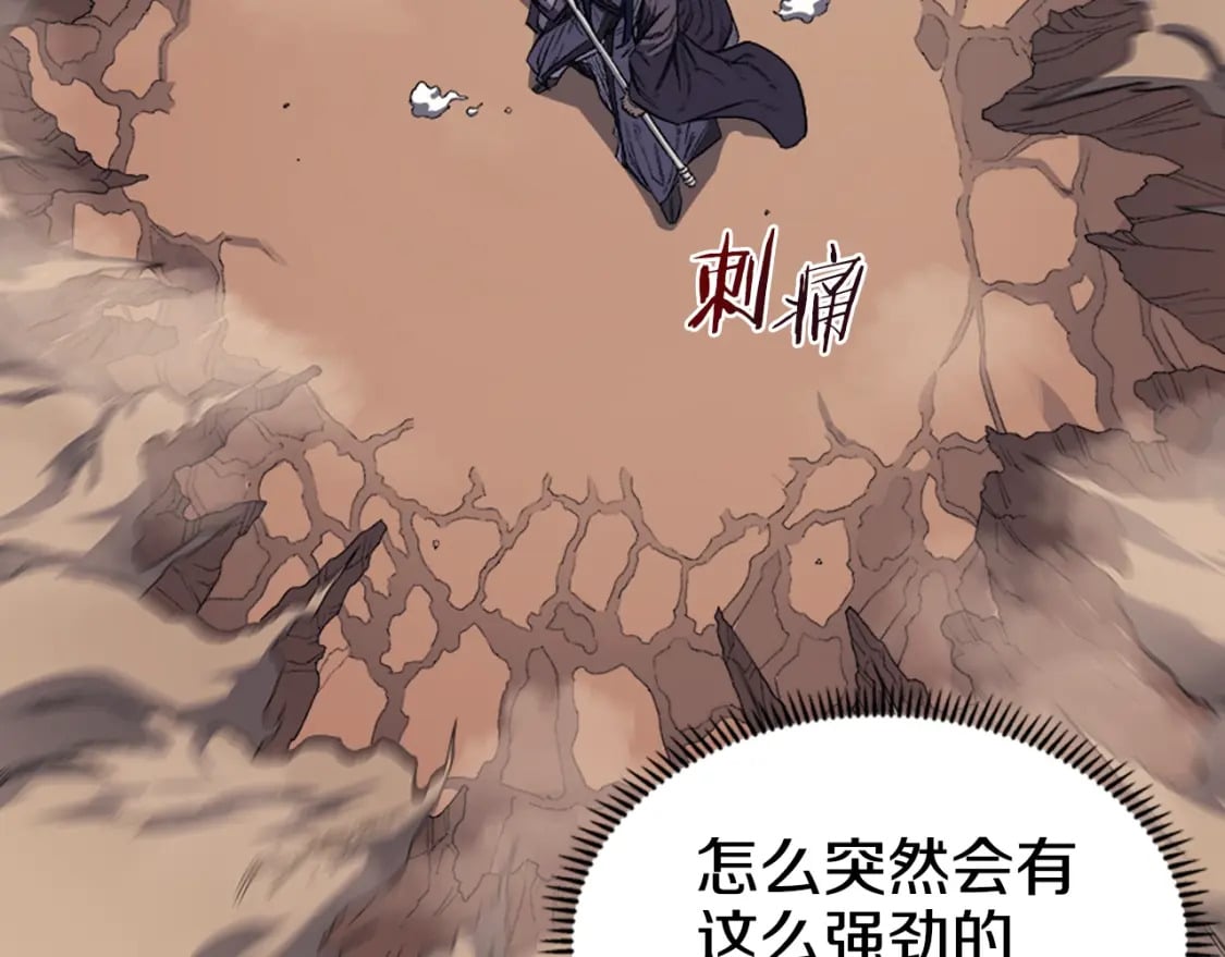 第42话 魔物30
