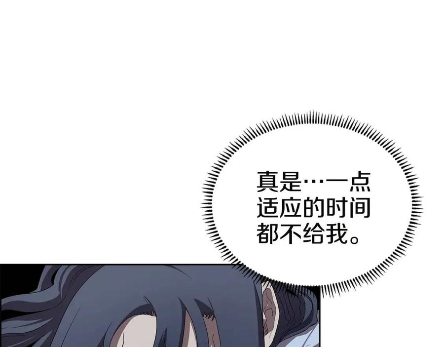 第73话 破关55
