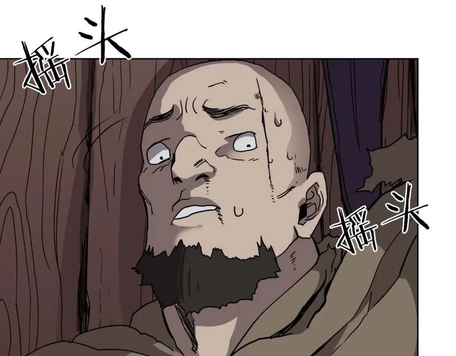 第19话 血债即偿134