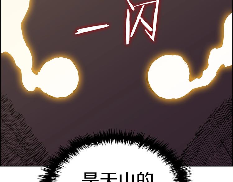 第7话 令人期待的900号27