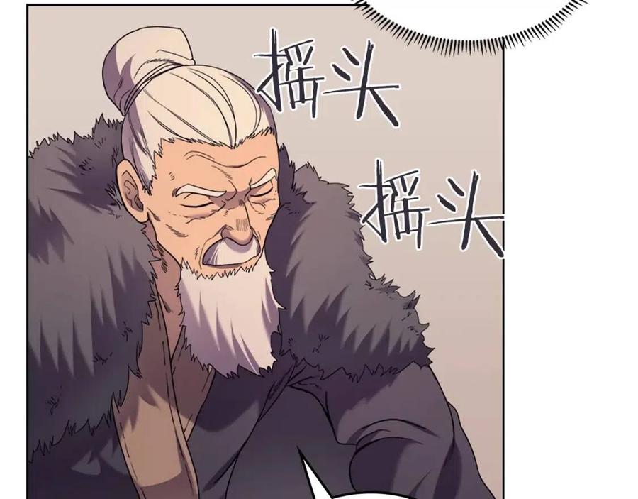 第93话 血僵尸47