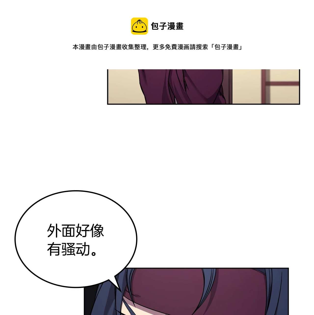 第146话 灾临70