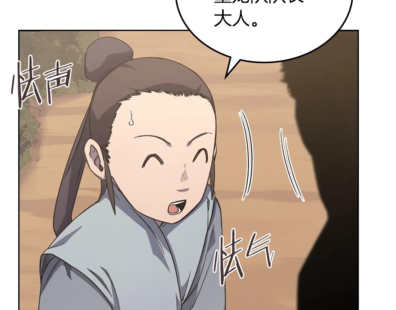 第31话 俘虏91