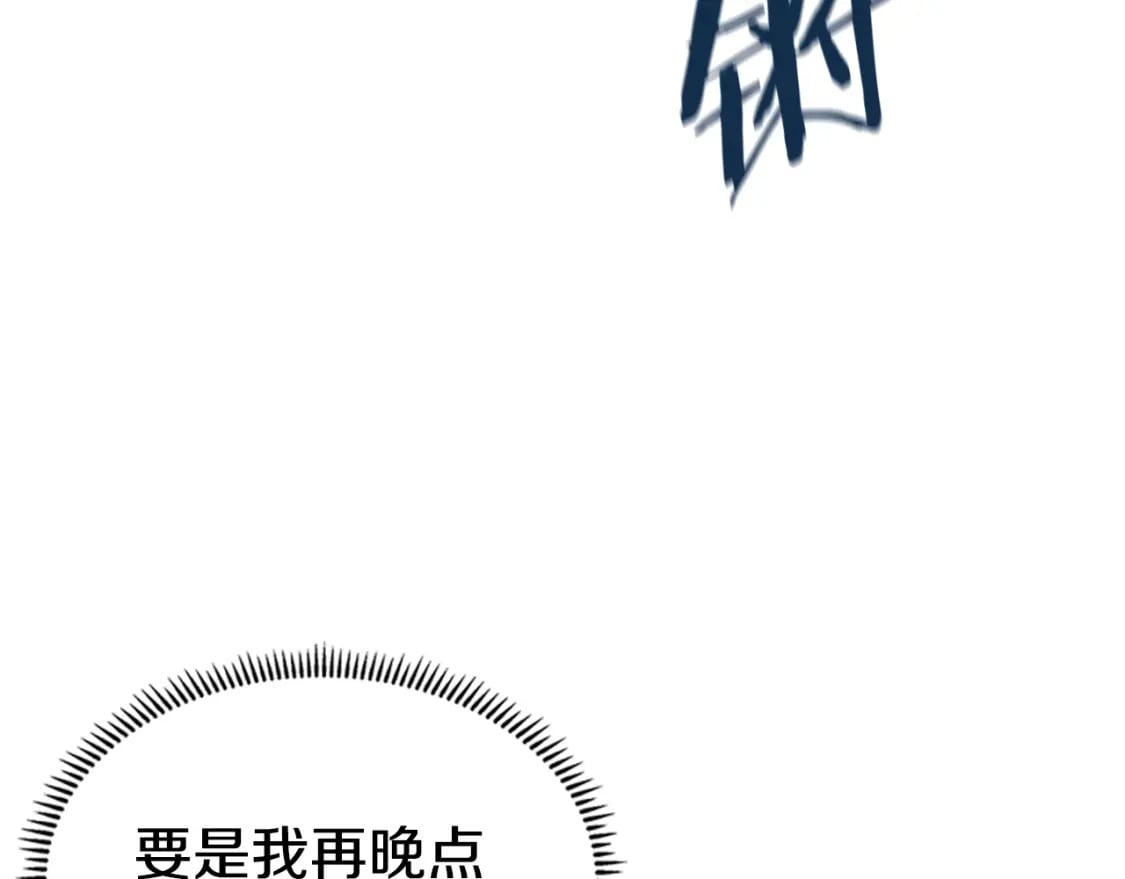 第42话 魔物28