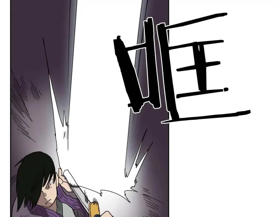 第16话 教主的血肉！63