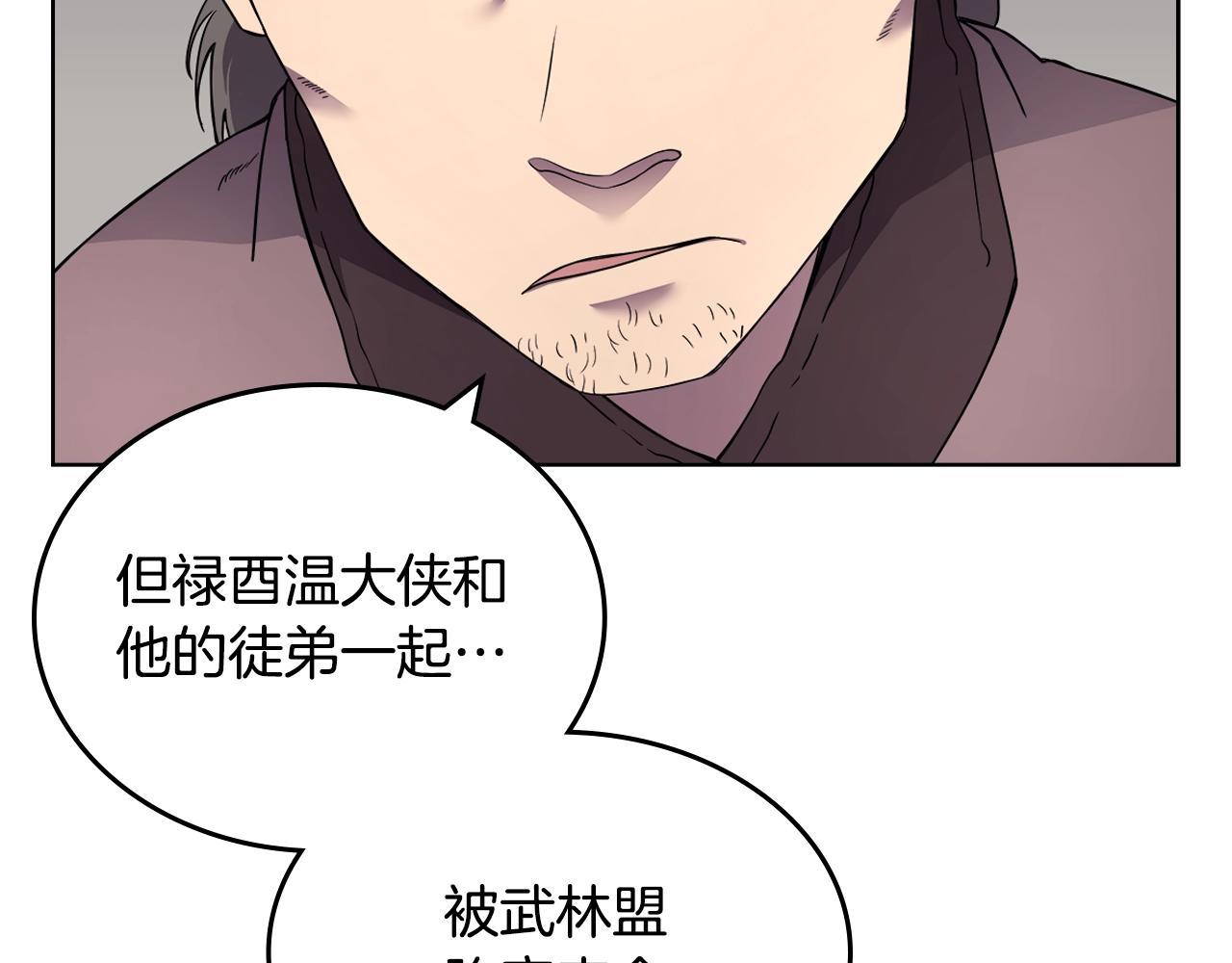 第129话 义血门99