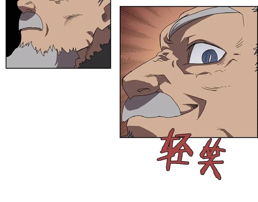 第70话 眼中钉106