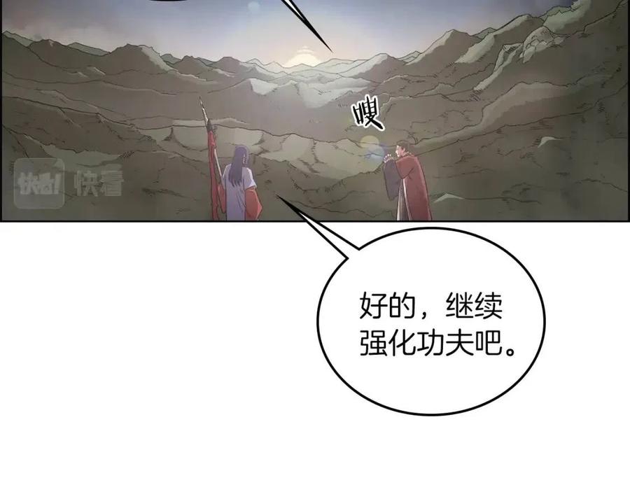 第78话 魔君刺客4