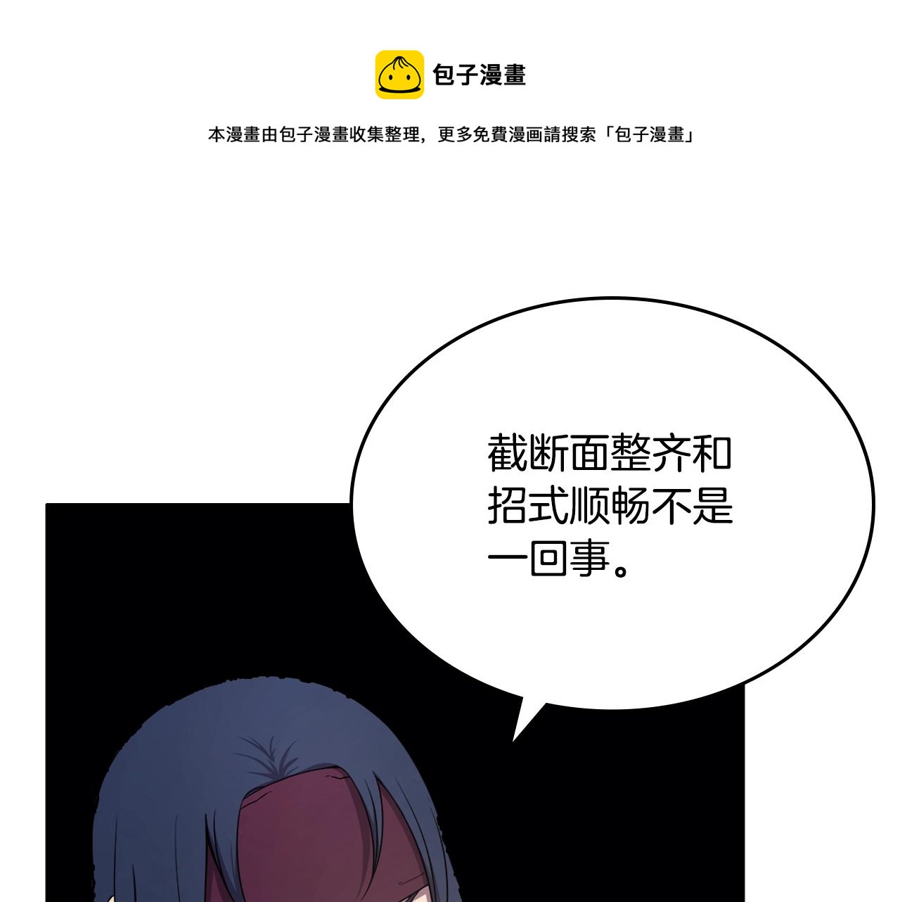 第144话 再现入神境124