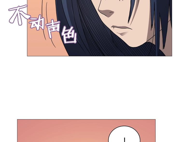 第35话 魔教首席！74