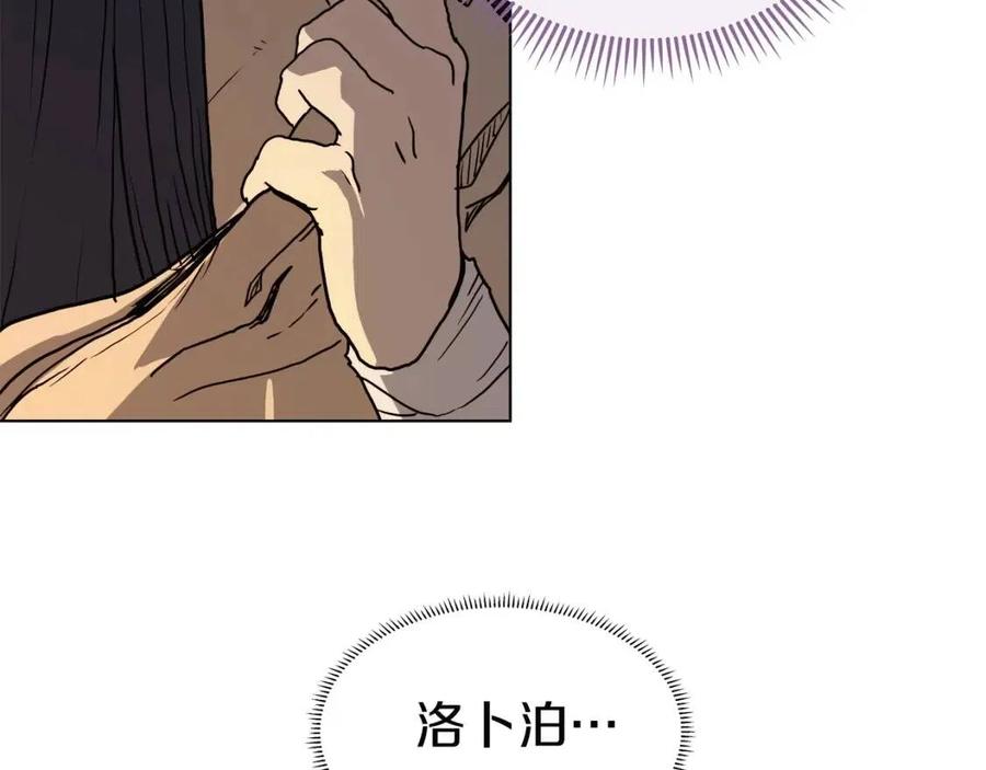 第18话 歼灭任务-屠杀马贼团77