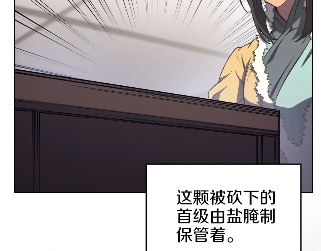 第48话 复仇没有结束6
