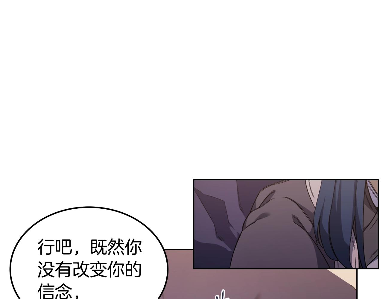 第35话 以德服人16