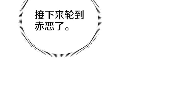 第27话 枪尊的风采56
