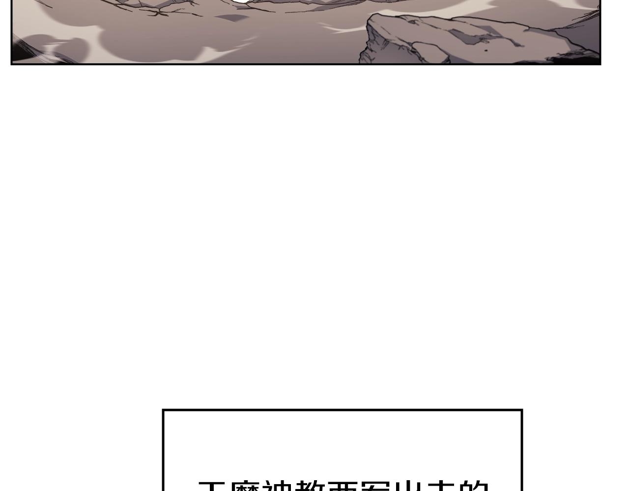 第20话 神女出山76