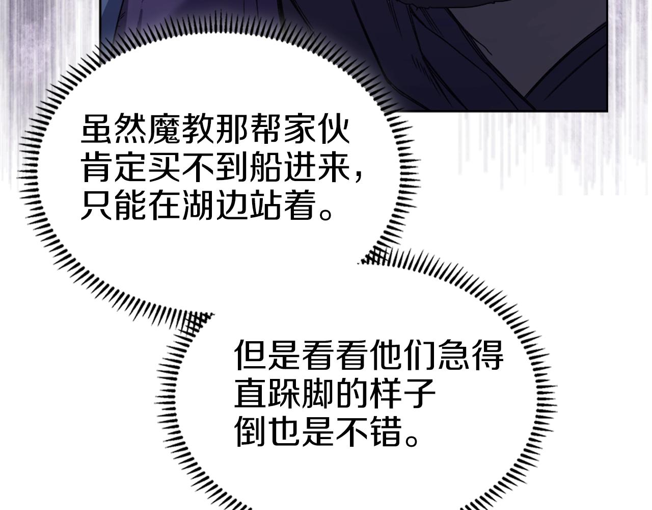 第14话 单挑44