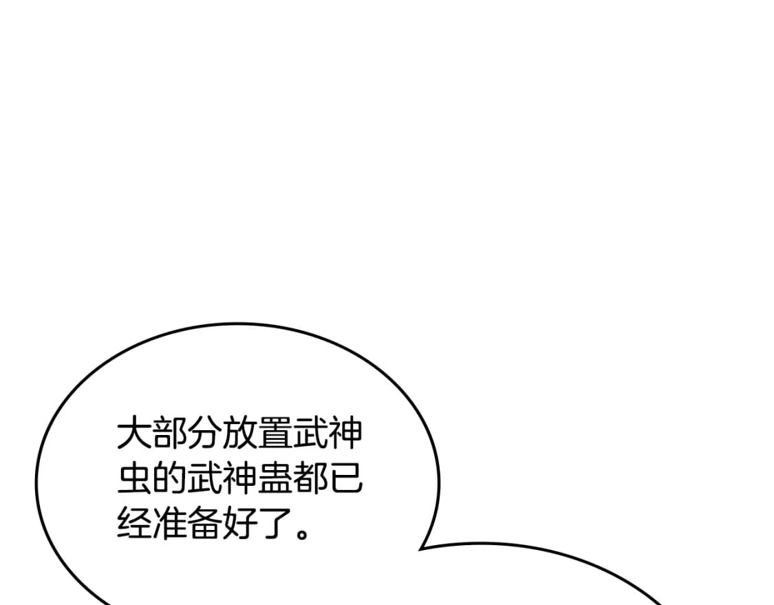 第46话 战败128