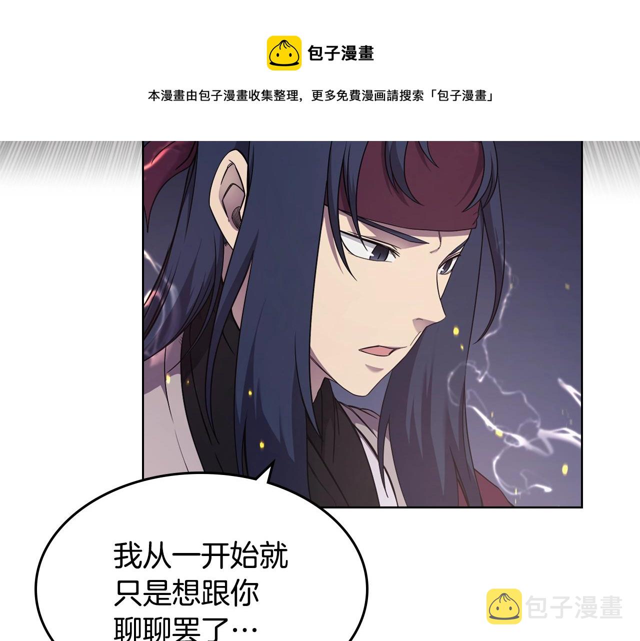 第141话 另一个弟子16