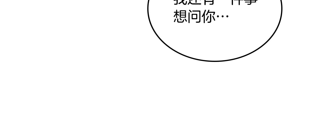 第142话 三方会谈27