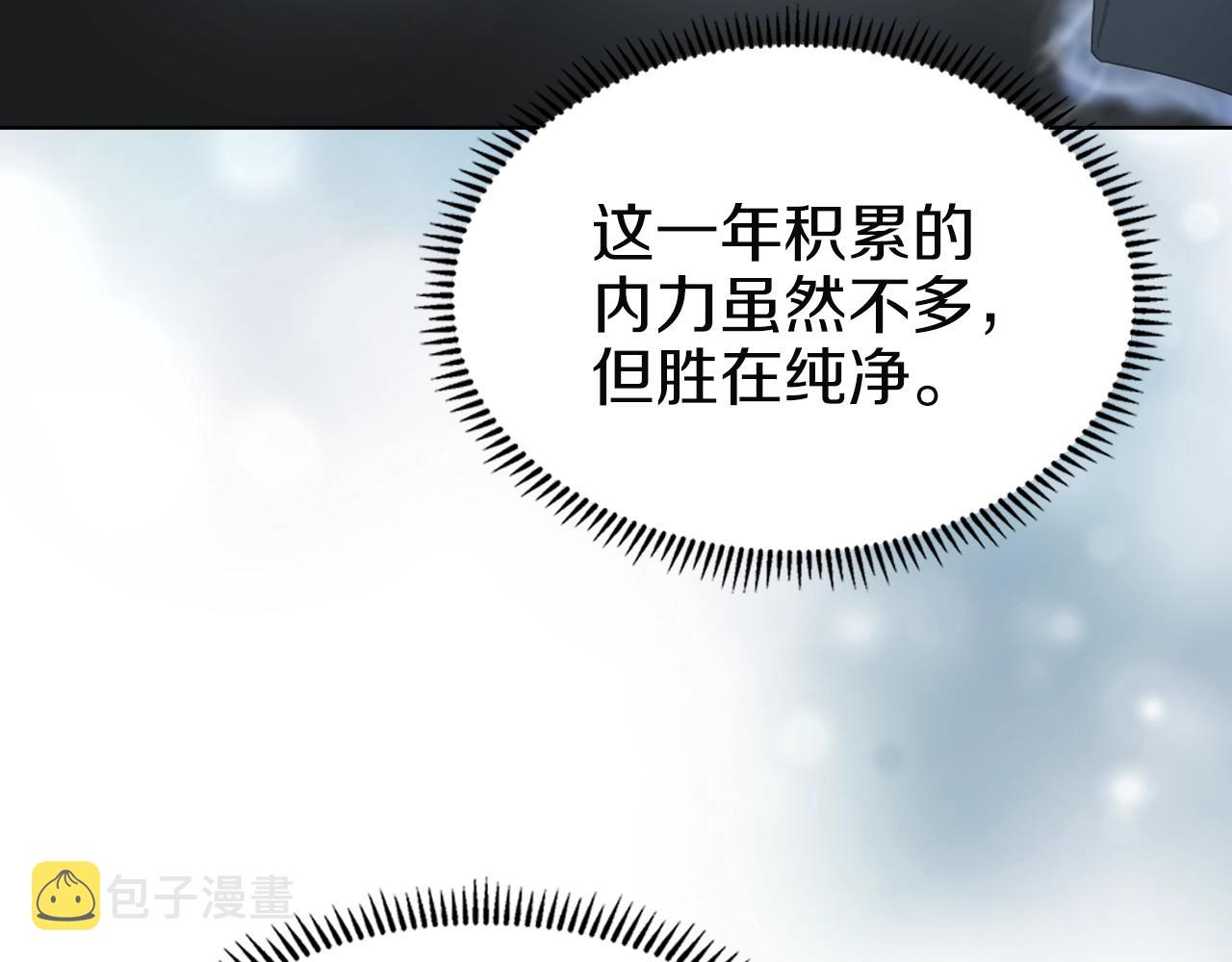 第23话 魔王归来31