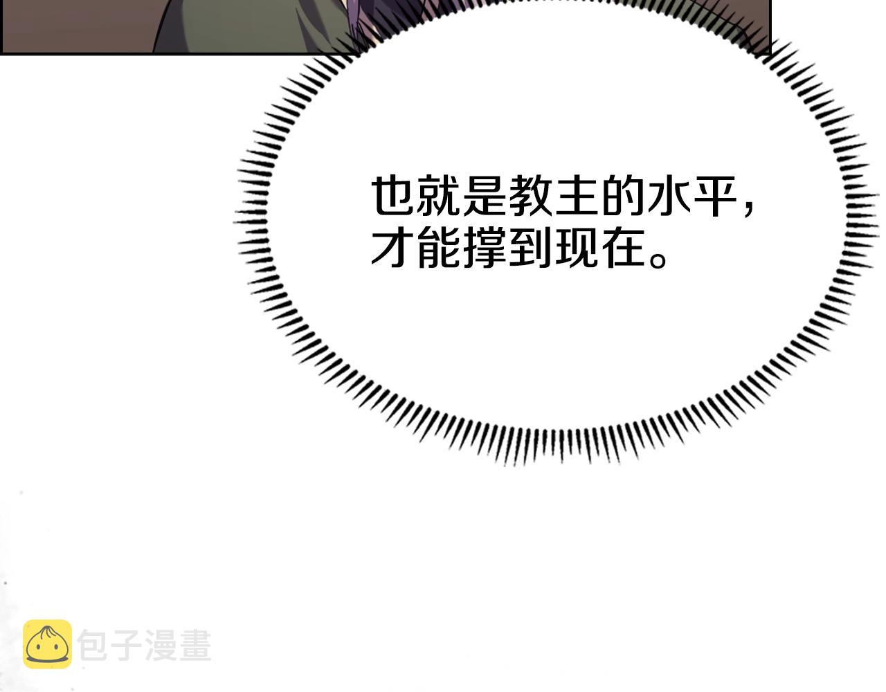 第98话 师尊往事128