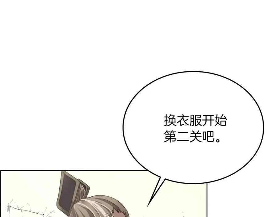 第80话 破关升级96