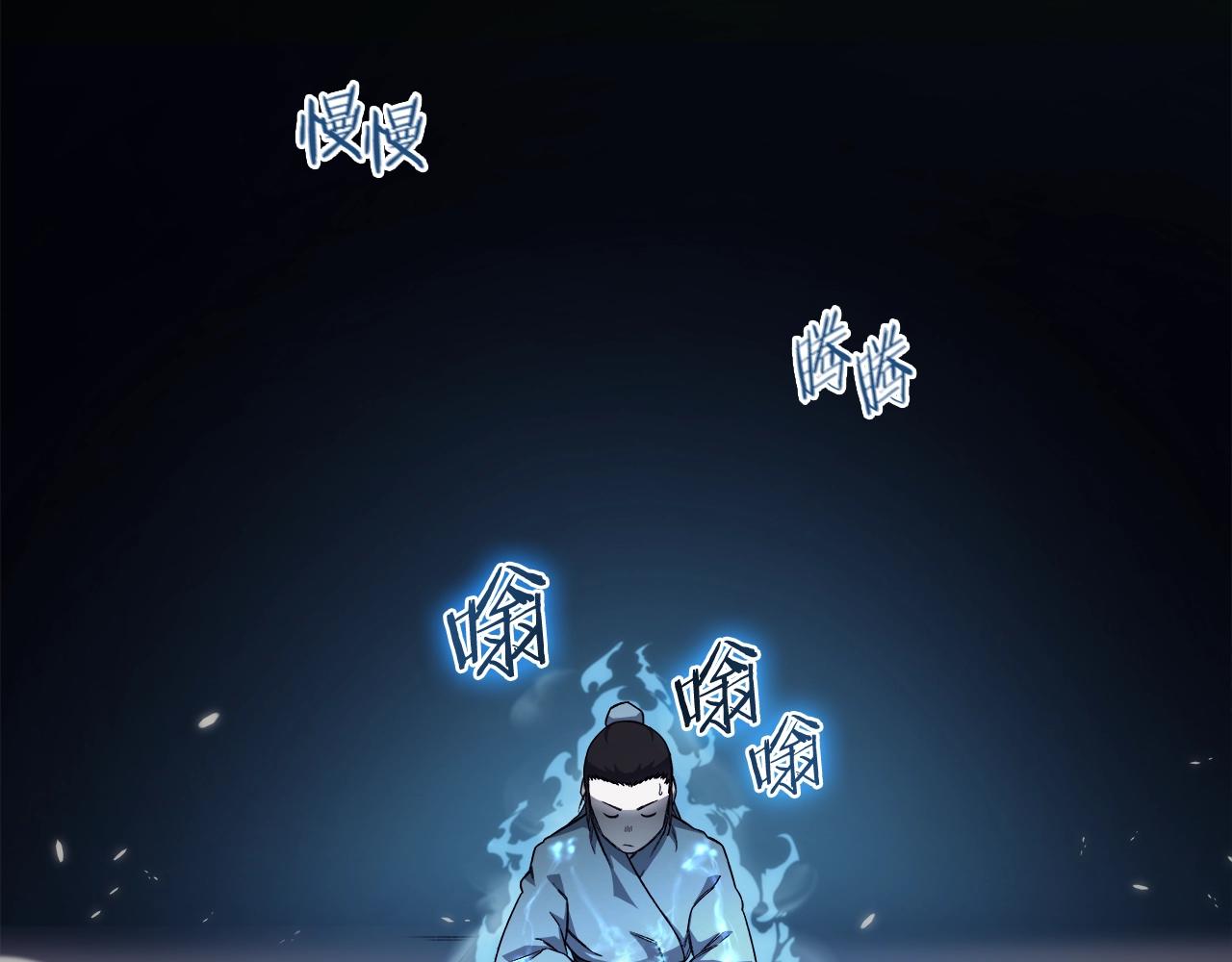 第21话 承诺76
