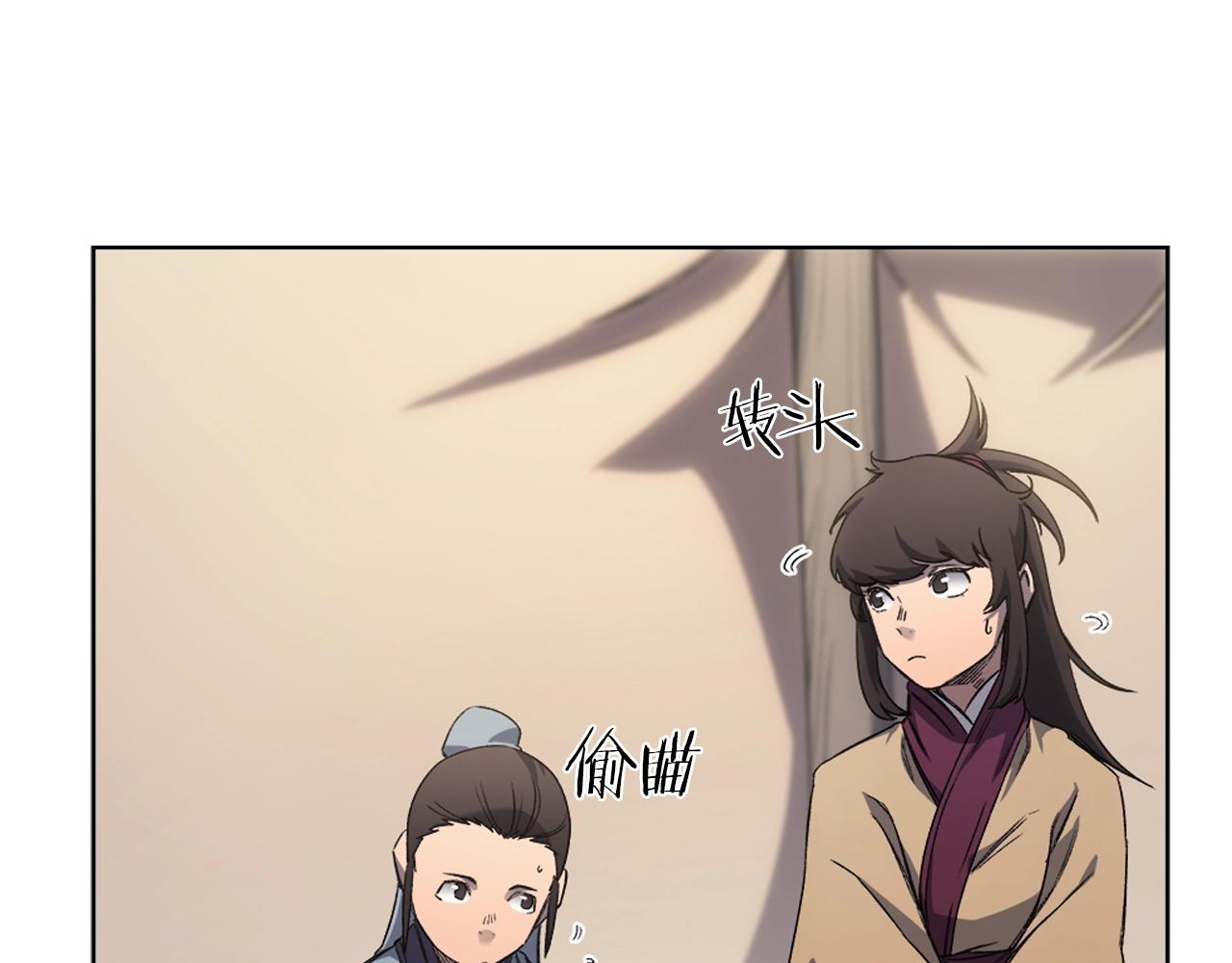 第25话 崩山计25