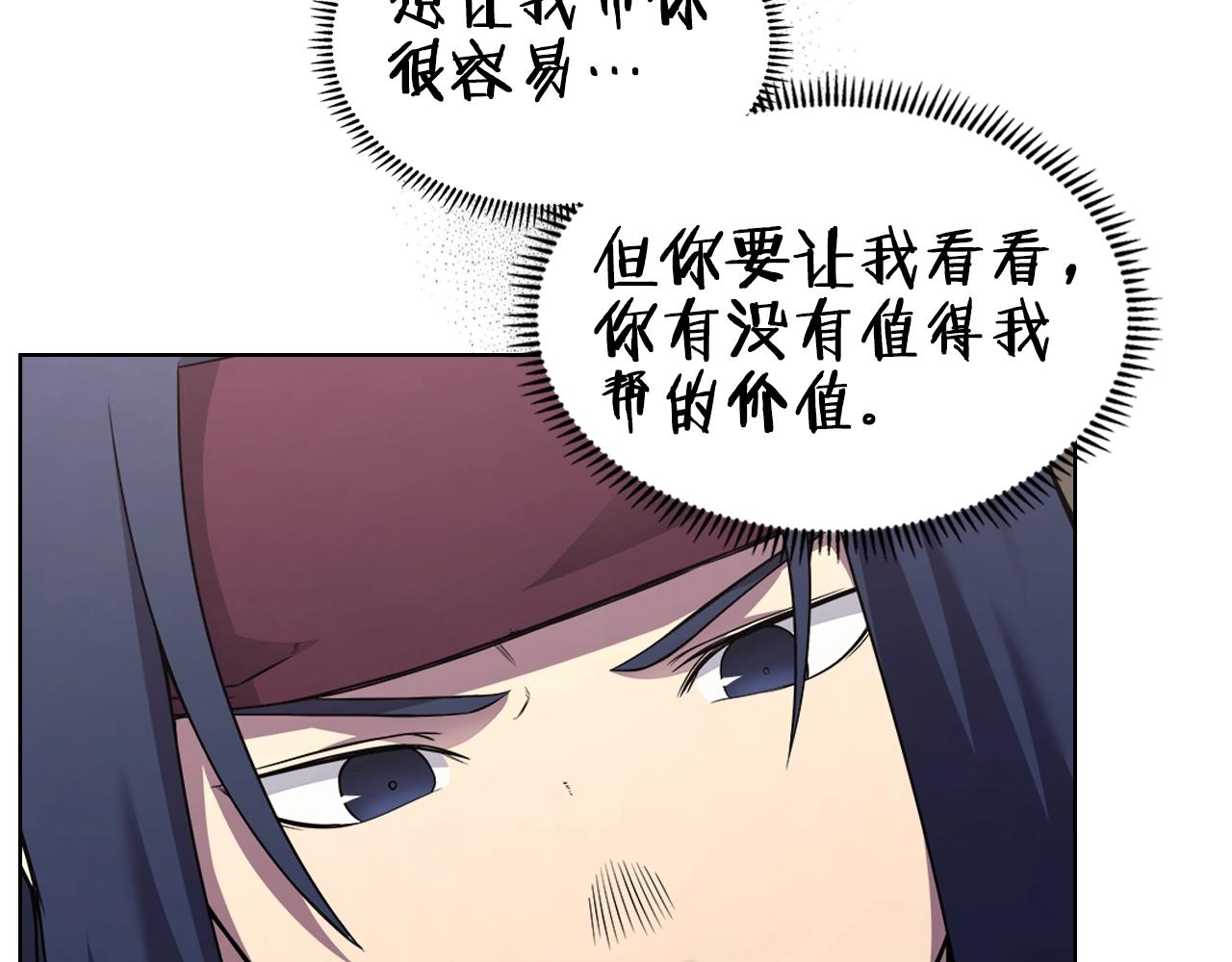 第125话 不留后患19