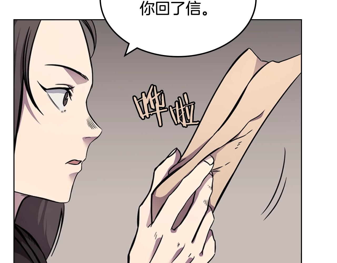 第132话 仇人相见6