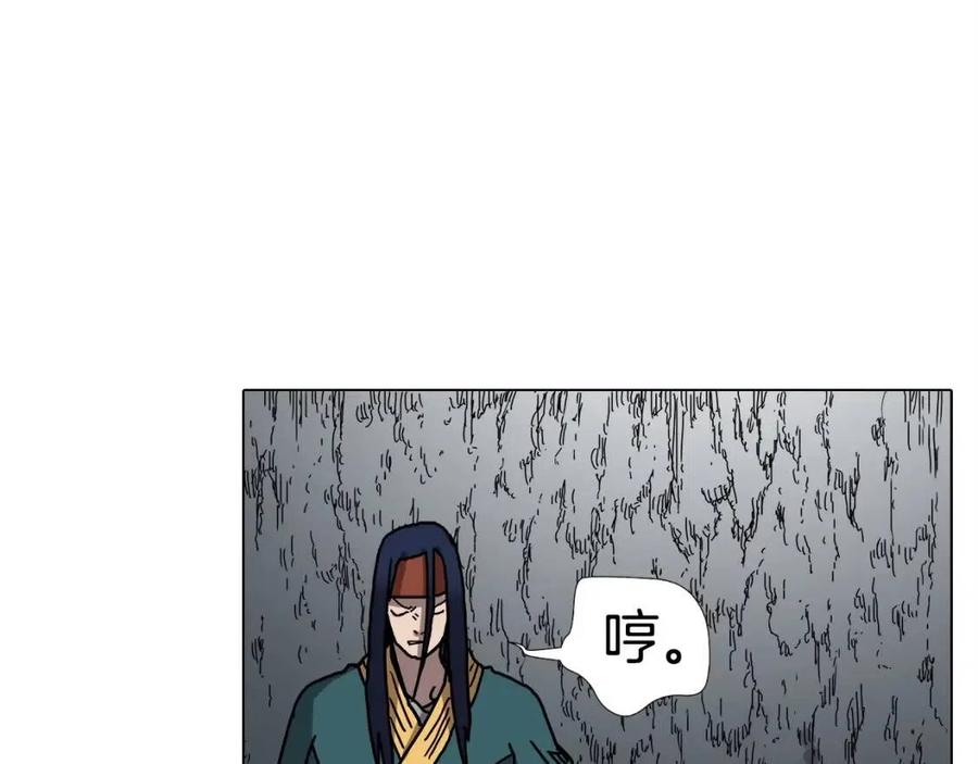 第17话 最终的胜者是...89