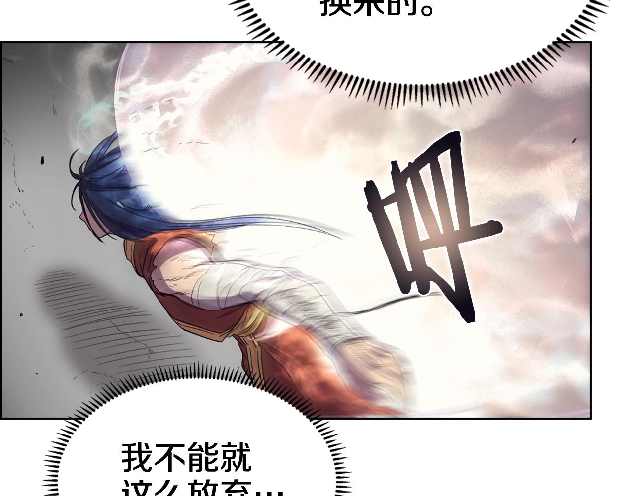 第104话 重燃的感情103