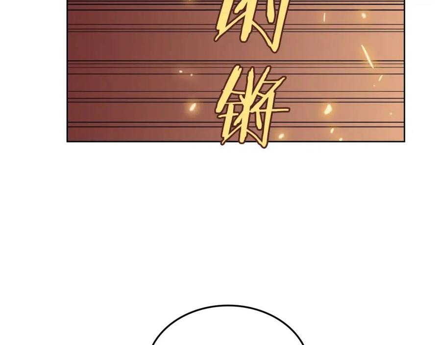 第80话 破关升级102