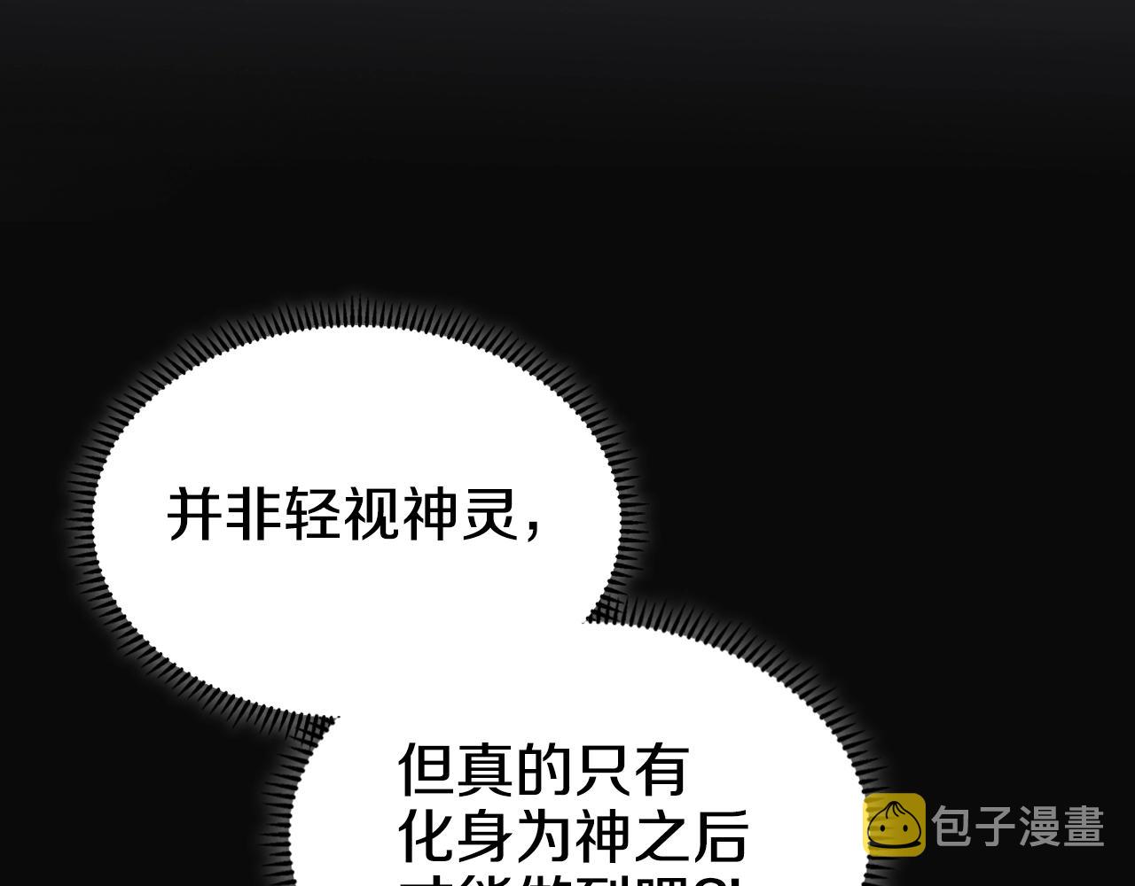 第119话 离别之前52