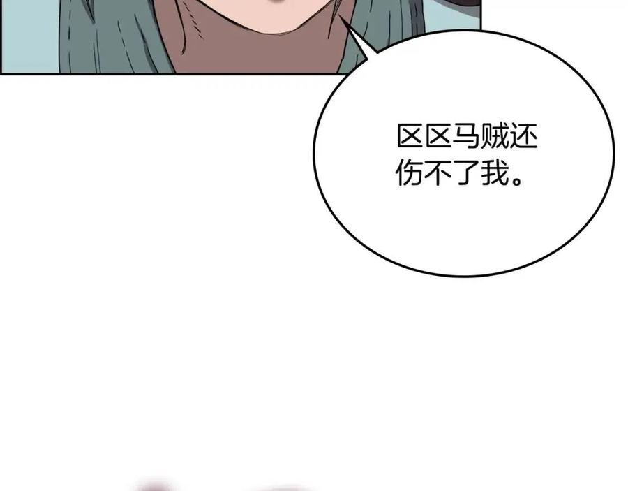 第67话 斩月天魔67