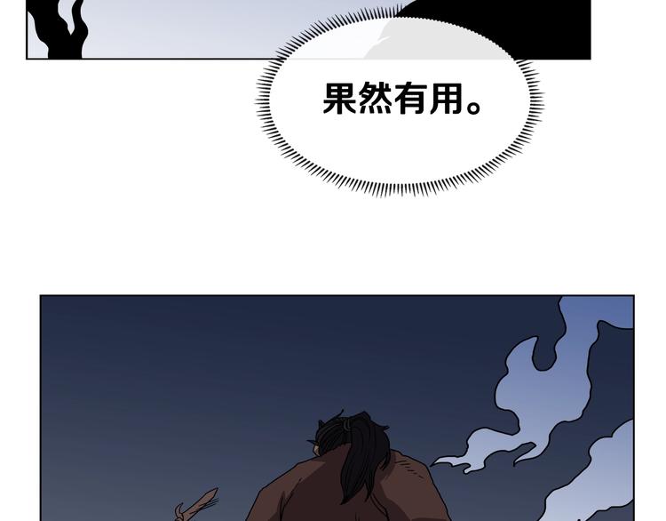 第32话 巨魔级的对手59