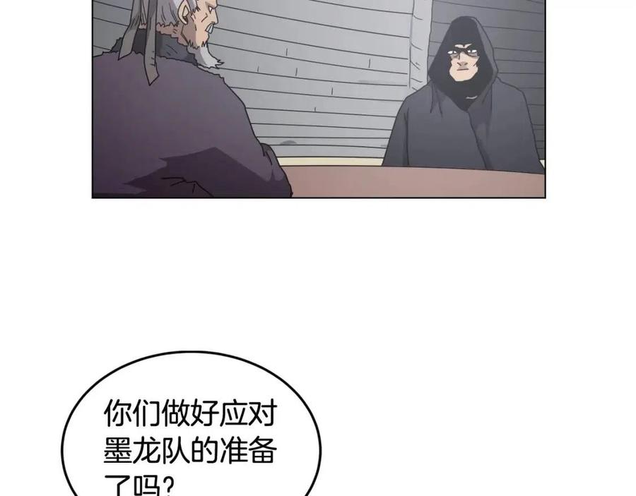 第45话 魔教的内战？31
