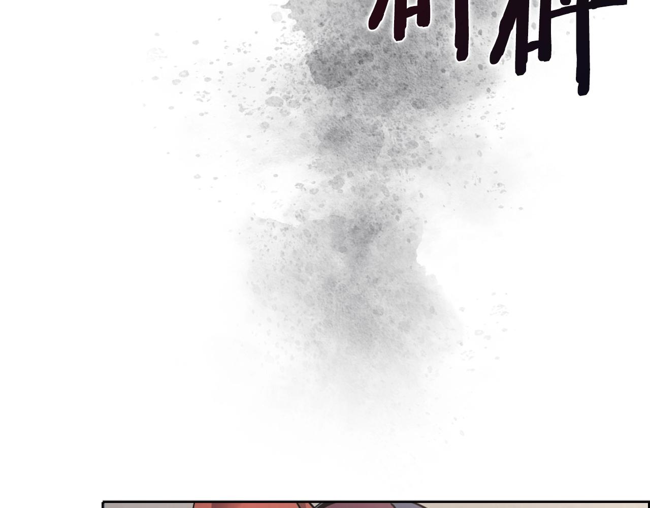 第124话 曾今的影子109