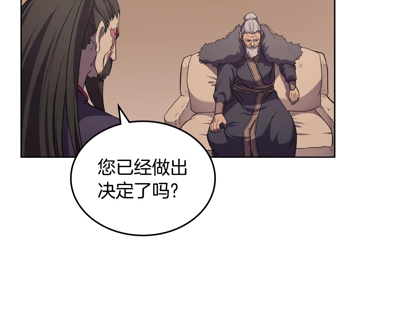 第99话 图穷匕见47
