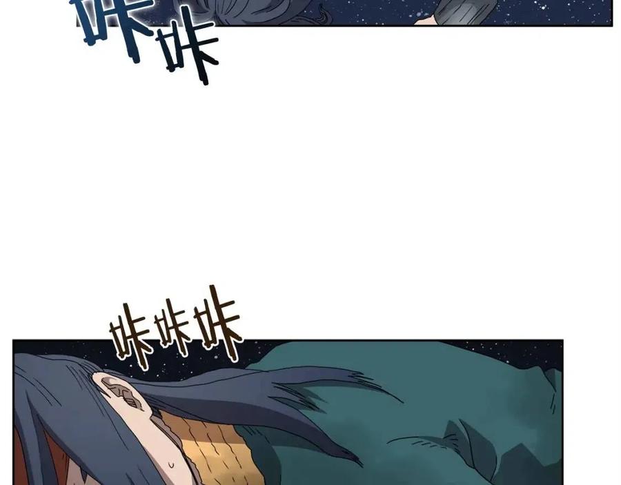 第57话 打通任督二脉117